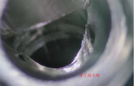 交叉孔微小毛刺,传统打磨为何始终清理不干净