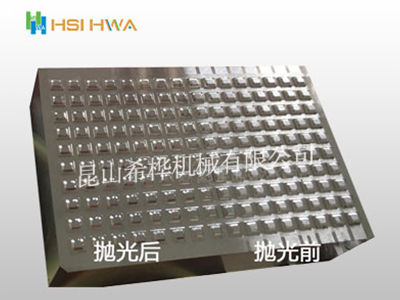 Before and after workpiece polishing
