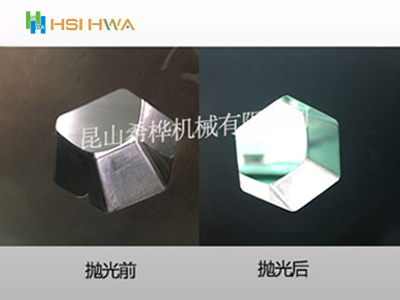Before and after workpiece polishing